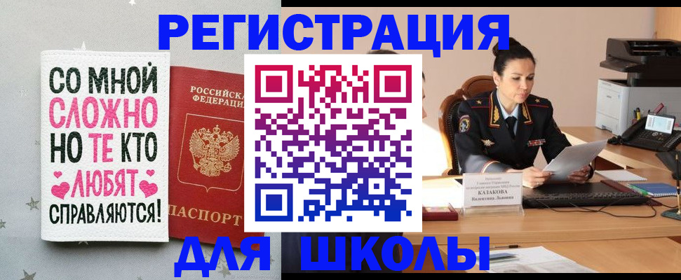 временная регистрация законно в Пермском крае