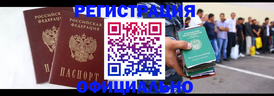 регистрация для школы в Пермском крае