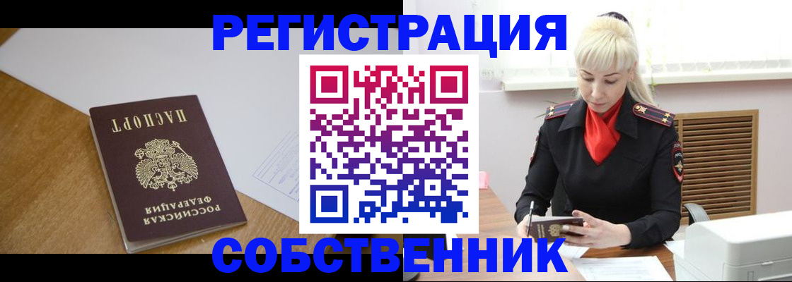 временная регистрация госуслуги в Пермском крае